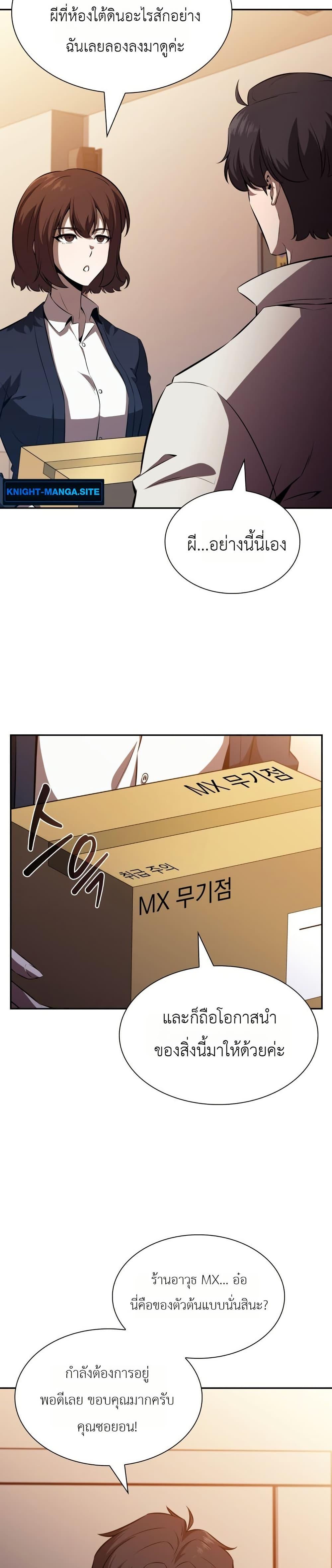 Manga-lc-com อ่านมังงะ อ่านการ์ตูน ออนไลน์ ฟรี The Chairman of Pharmaceutical Company is a Poison King ตอนที่ 1 2 3 4 5 6 7 8 9 10 11 12 13 14 ฟรี ไม่มีโฆษณา Manga-lc - อ่าน มังงะ อ่าน การ์ตูน ออนไลน์ อ่านมังงะ ฟรี
