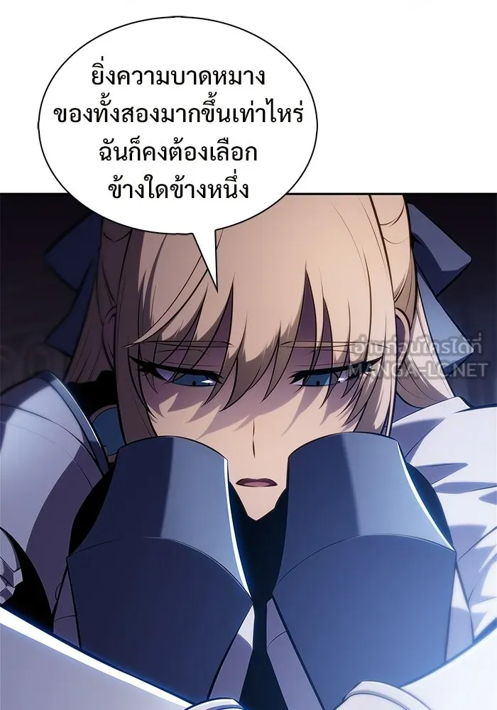 ผู้เล่นหน้าใหม่เลเวลแมกซ์ ตอนที่ 232 ป่าสีเทา (1) รูปที่ 33