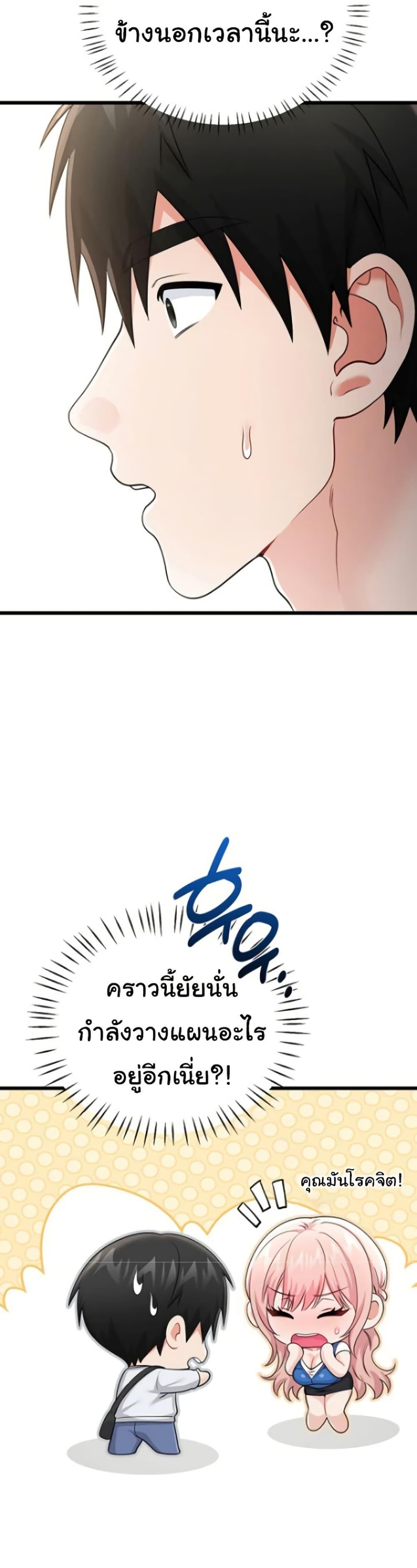 Doujin-Lc- อ่าน โดจิน มังฮวา เกาหลี ญี่ปุ่น จีน แปลไทย Banging My Way Through ตอนที่ 1 2 3 4 5 6 7 8 9 10 11 12 13 14 ฟรี ไม่มีโฆษณา อ่าน โดจิน Manhwa เกาหลี ญี่ปุ่น จีน เรามีครบ คัดมาให้เน้นๆ โดจิน 18+ รับประกันความฟินโดย  Doujin Lc