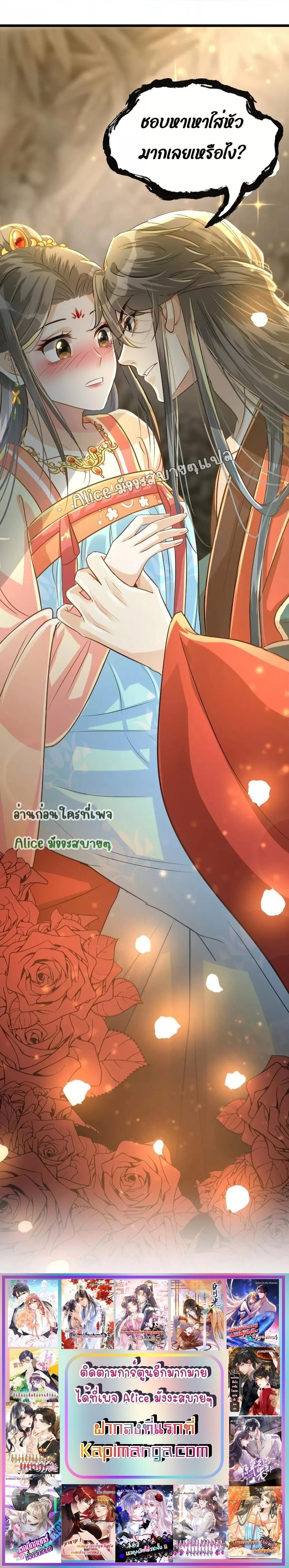 Manga-lc-com อ่านมังงะ อ่านการ์ตูน ออนไลน์ ฟรี But what if His Royal Highness is the substitute – หากเขาเป็นแค่ตัวแทนองค์รัชทายาทล่ะ ตอนที่ 1 2 3 4 5 6 7 8 9 10 11 12 13 14 ฟรี ไม่มีโฆษณา Manga-lc - อ่าน มังงะ อ่าน การ์ตูน ออนไลน์ อ่านมังงะ ฟรี