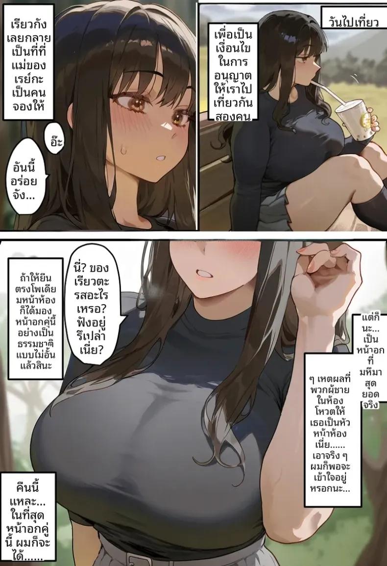 Doujin-Lc- อ่าน โดจิน มังฮวา เกาหลี ญี่ปุ่น จีน แปลไทย ประธานนักเรียนเเละเเม่ของเธอผู้ถูกล่อลวง (Netorareru Tamashigi no Itteki) (37) ตอนที่ 1 2 3 4 5 6 7 8 9 10 11 12 13 14 ฟรี ไม่มีโฆษณา อ่าน โดจิน Manhwa เกาหลี ญี่ปุ่น จีน เรามีครบ คัดมาให้เน้นๆ โดจิน 18+ รับประกันความฟินโดย  Doujin Lc