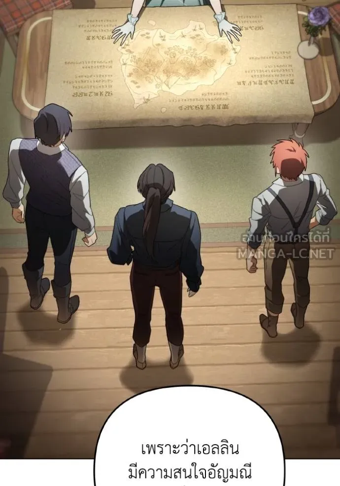 ราชินีจอมมาร ตอนที่ 29 รูปที่ 66