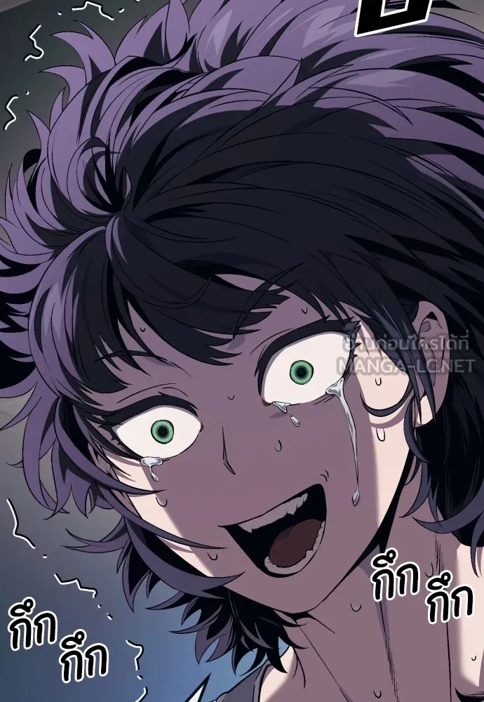 สนิมเชือดเลือดสาด ตอนที่ 10 รูปที่ 63