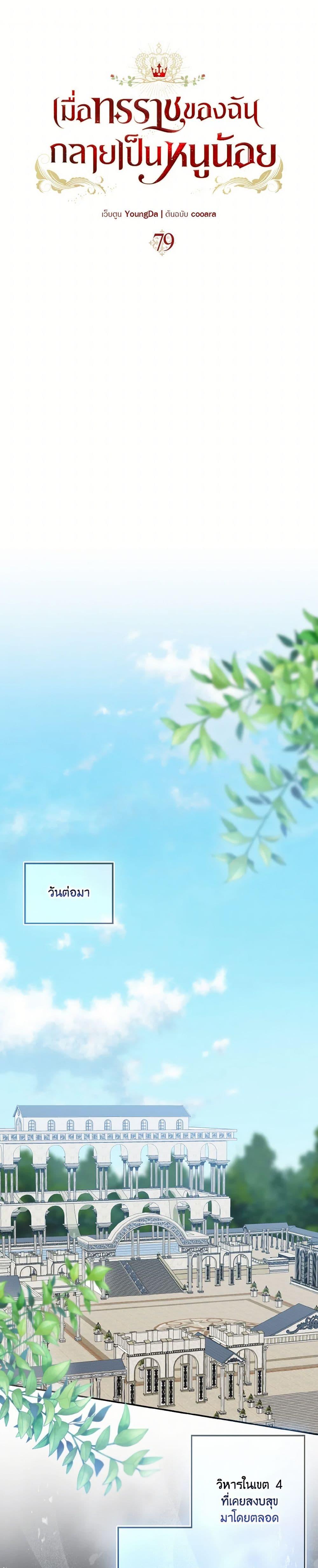 Manga-lc-com อ่านมังงะ อ่านการ์ตูน ออนไลน์ ฟรี Our Tyrant Became Young ตอนที่ 1 2 3 4 5 6 7 8 9 10 11 12 13 14 ฟรี ไม่มีโฆษณา Manga-lc - อ่าน มังงะ อ่าน การ์ตูน ออนไลน์ อ่านมังงะ ฟรี