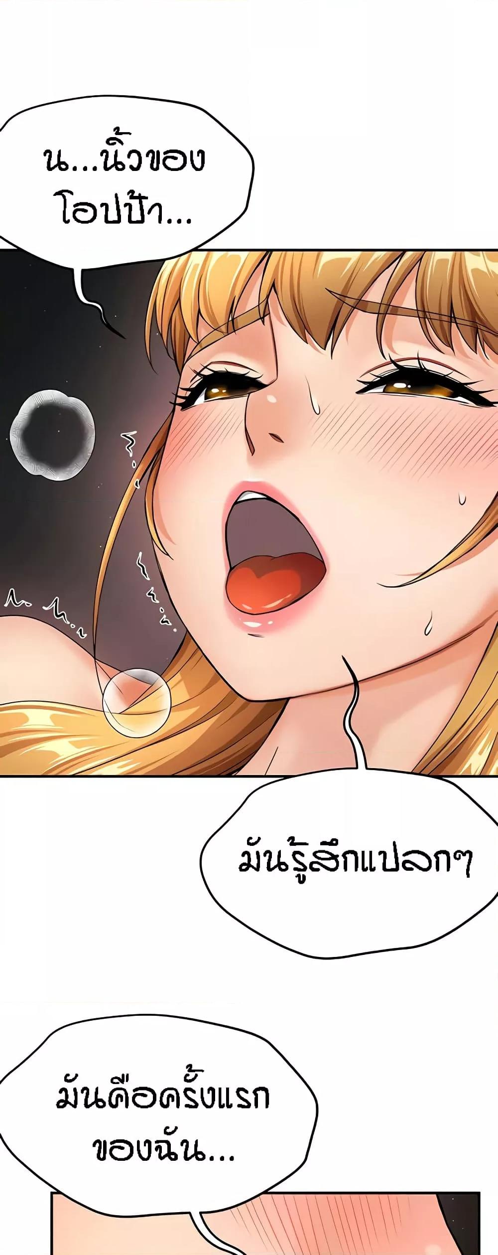Doujin-Lc- อ่าน โดจิน มังฮวา เกาหลี ญี่ปุ่น จีน แปลไทย Yogurt Delivery Lady ตอนที่ 1 2 3 4 5 6 7 8 9 10 11 12 13 14 ฟรี ไม่มีโฆษณา อ่าน โดจิน Manhwa เกาหลี ญี่ปุ่น จีน เรามีครบ คัดมาให้เน้นๆ โดจิน 18+ รับประกันความฟินโดย  Doujin Lc