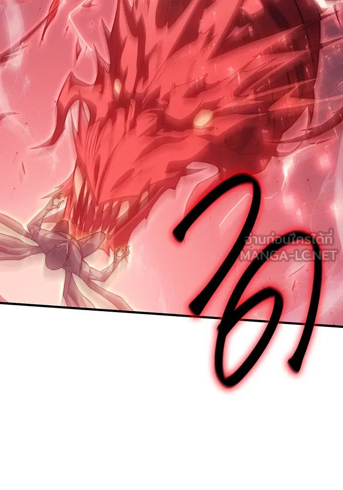 เกิดใหม่พร้อมพลังแห่งราชัน ตอนที่ 75 รูปที่ 99