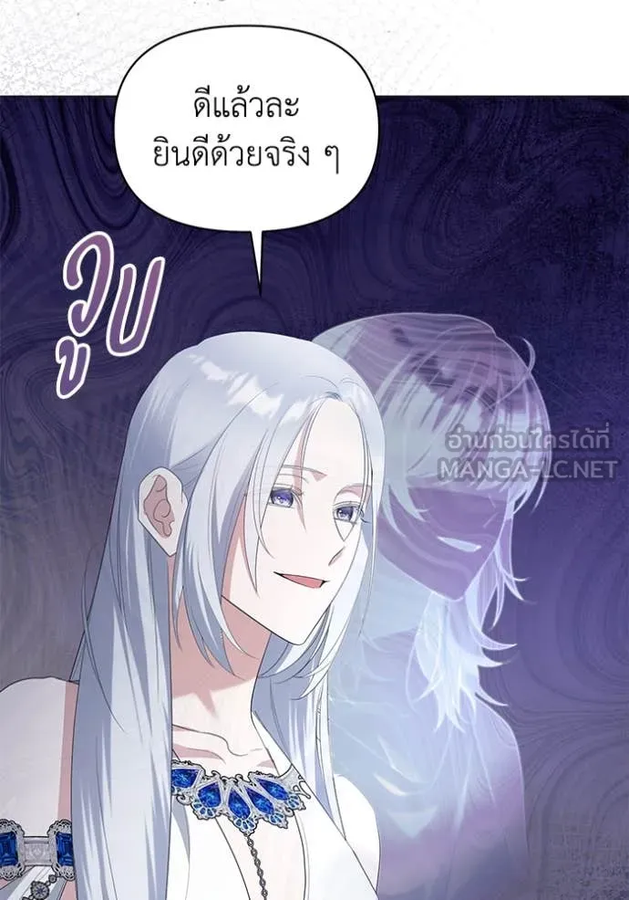 ชีวิตใหม่ในตระกูล ตอนที่ 83 รูปที่ 28