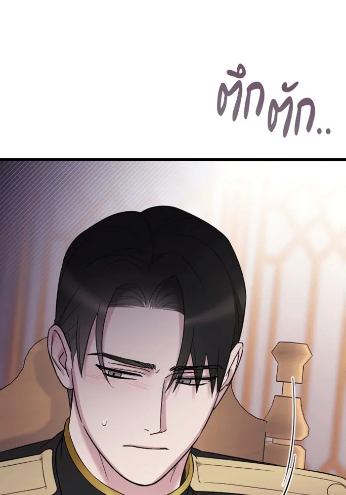 จำเลยหัวใจ ตอนที่ 29 รูปที่ 40