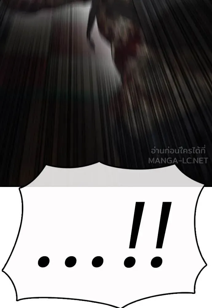 ผู้กล้าฝ่า ตอนที่ 24 รูปที่ 45