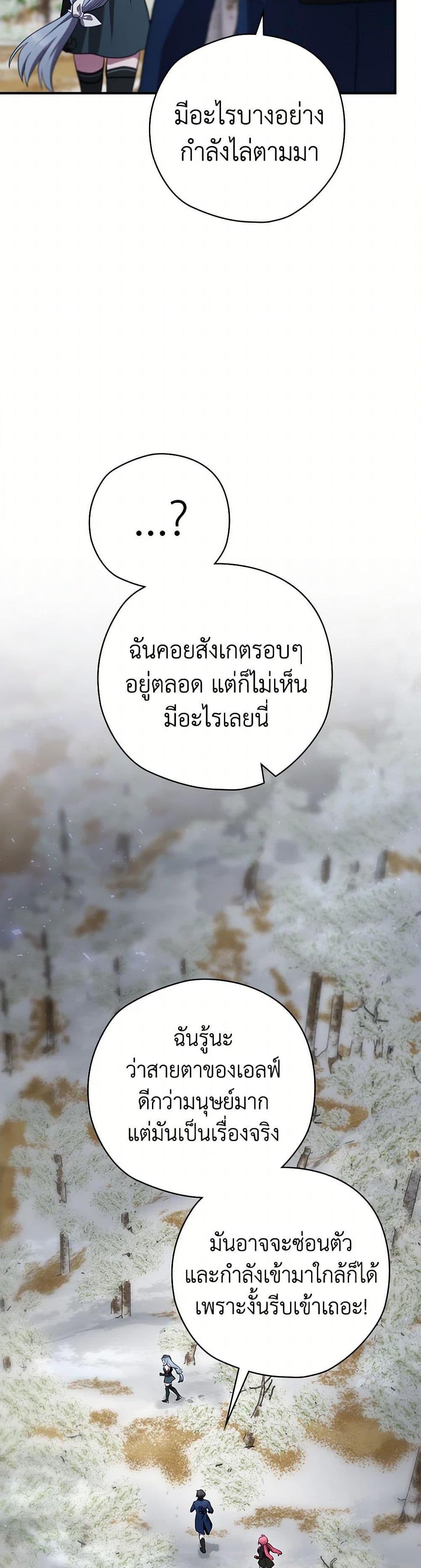 Manga-lc-com อ่านมังงะ อ่านการ์ตูน ออนไลน์ ฟรี Ending Maker ตอนที่ 1 2 3 4 5 6 7 8 9 10 11 12 13 14 ฟรี ไม่มีโฆษณา Manga-lc - อ่าน มังงะ อ่าน การ์ตูน ออนไลน์ อ่านมังงะ ฟรี