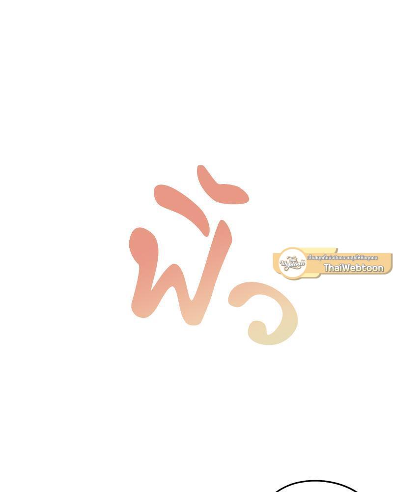 Doujin-Lc- อ่าน โดจิน มังฮวา เกาหลี ญี่ปุ่น จีน แปลไทย From Today My Favorite ตอนที่ 1 2 3 4 5 6 7 8 9 10 11 12 13 14 ฟรี ไม่มีโฆษณา อ่าน โดจิน Manhwa เกาหลี ญี่ปุ่น จีน เรามีครบ คัดมาให้เน้นๆ โดจิน 18+ รับประกันความฟินโดย  Doujin Lc