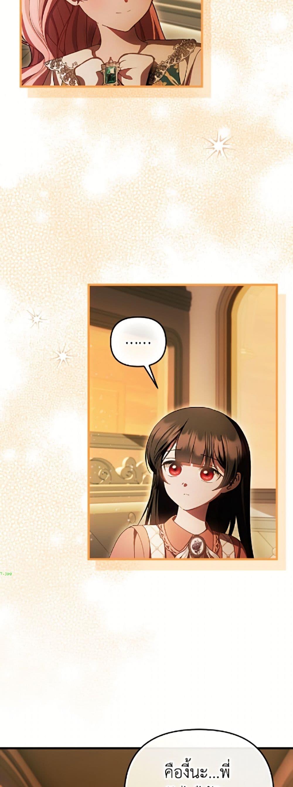 Manga-lc-com อ่านมังงะ อ่านการ์ตูน ออนไลน์ ฟรี It’s My First Time Being Loved ตอนที่ 1 2 3 4 5 6 7 8 9 10 11 12 13 14 ฟรี ไม่มีโฆษณา Manga-lc - อ่าน มังงะ อ่าน การ์ตูน ออนไลน์ อ่านมังงะ ฟรี