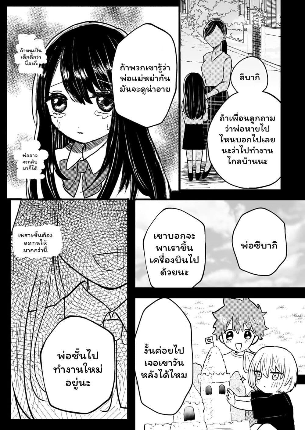 Manga-lc-com อ่านมังงะ อ่านการ์ตูน ออนไลน์ ฟรี Boku no Kanojo wa Kirei ni Warau ตอนที่ 1 2 3 4 5 6 7 8 9 10 11 12 13 14 ฟรี ไม่มีโฆษณา Manga-lc - อ่าน มังงะ อ่าน การ์ตูน ออนไลน์ อ่านมังงะ ฟรี