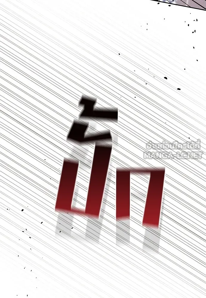 เป็นวัยรุ่นมันเหนื่อย ตอนที่ 102 รูปที่ 15