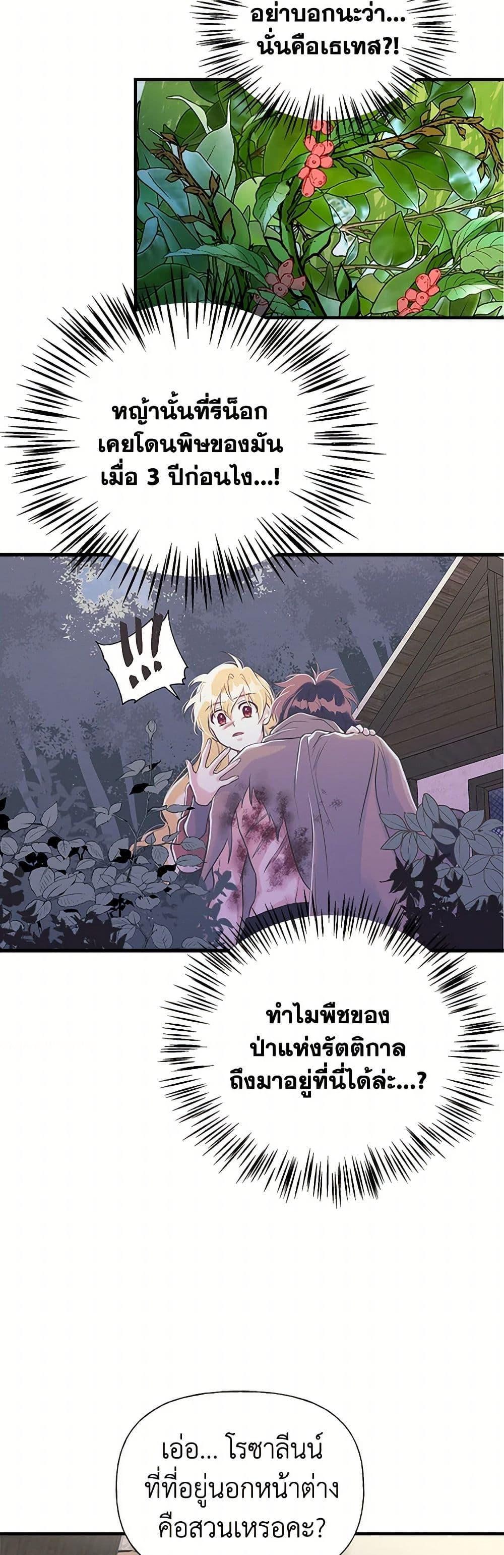 Manga-lc-com อ่านมังงะ อ่านการ์ตูน ออนไลน์ ฟรี My Sister Picked up the Male Lead ตอนที่ 1 2 3 4 5 6 7 8 9 10 11 12 13 14 ฟรี ไม่มีโฆษณา Manga-lc - อ่าน มังงะ อ่าน การ์ตูน ออนไลน์ อ่านมังงะ ฟรี