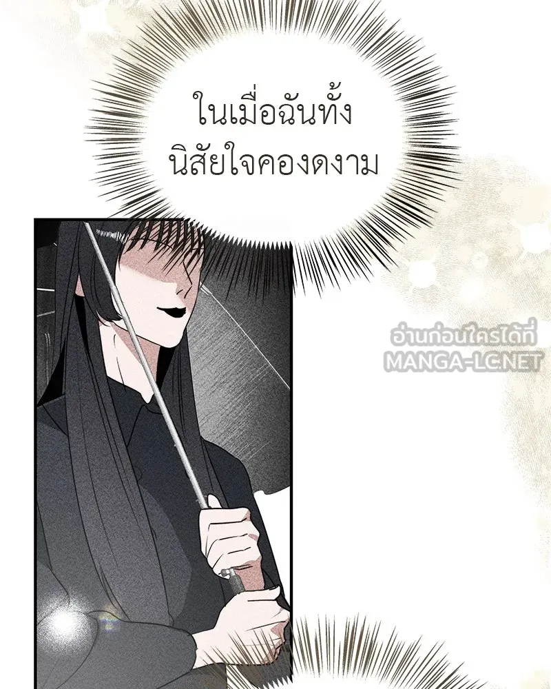 สี่สาวชาวกี ตอนที่ 1 กีเจนนี รูปที่ 48