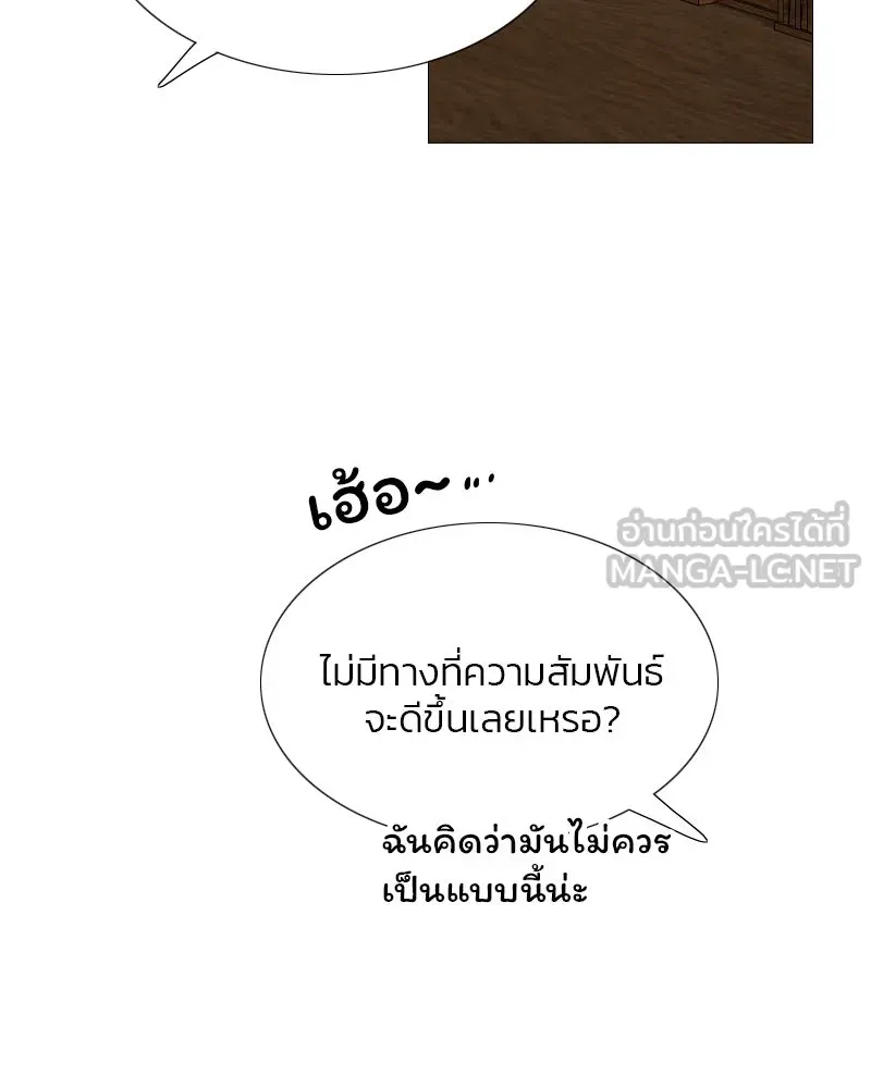 เซเรน่า ตอนที่ 9 รูปที่ 39