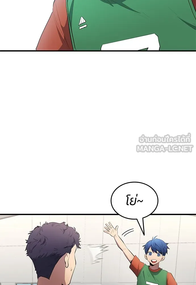 นักเตะแข้งสวรรค์ ตอนที่ 53 รูปที่ 72