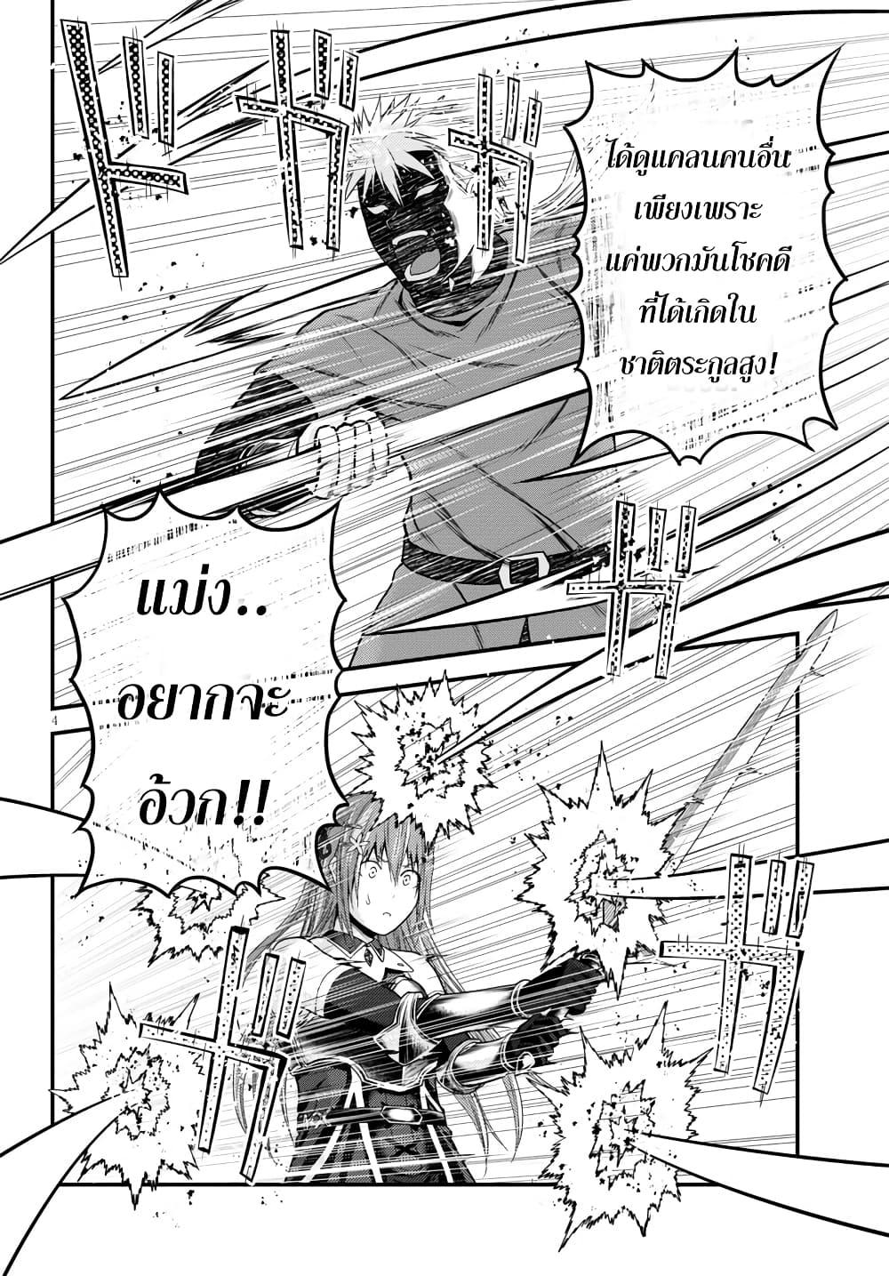 Manga-lc-com อ่านมังงะ อ่านการ์ตูน ออนไลน์ ฟรี Murabito desu ga Nani ka ตอนที่ 1 2 3 4 5 6 7 8 9 10 11 12 13 14 ฟรี ไม่มีโฆษณา Manga-lc - อ่าน มังงะ อ่าน การ์ตูน ออนไลน์ อ่านมังงะ ฟรี