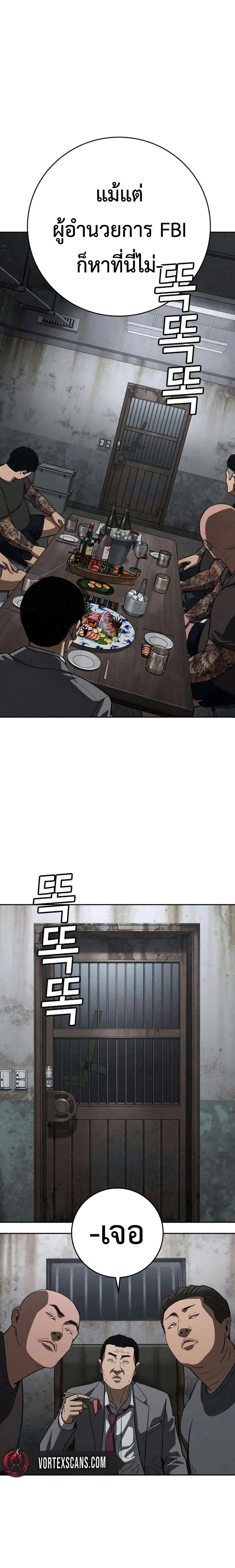 Manga-lc-com อ่านมังงะ อ่านการ์ตูน ออนไลน์ ฟรี Contract Killer Enrollment ตอนที่ 1 2 3 4 5 6 7 8 9 10 11 12 13 14 ฟรี ไม่มีโฆษณา Manga-lc - อ่าน มังงะ อ่าน การ์ตูน ออนไลน์ อ่านมังงะ ฟรี