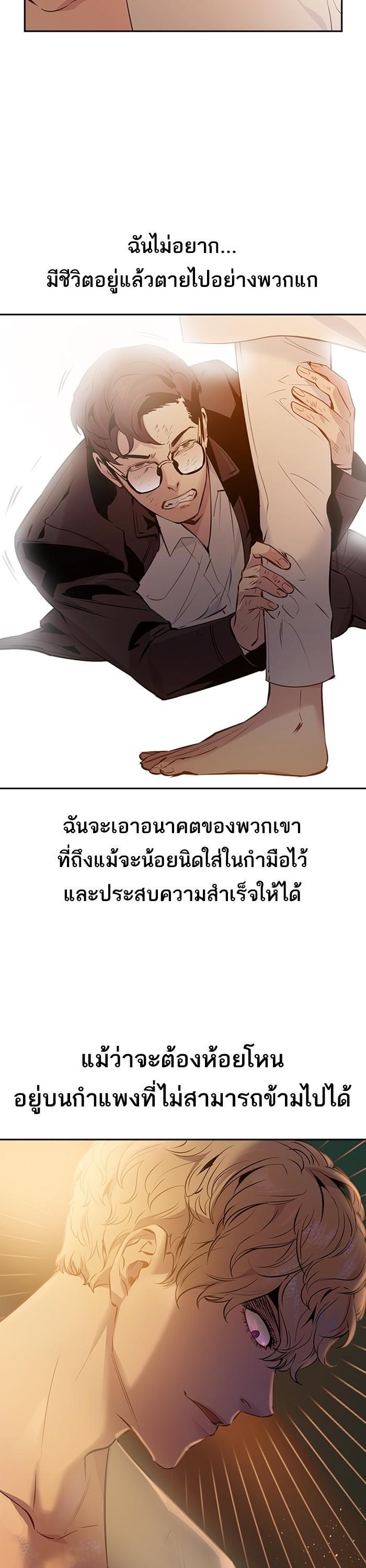 Manga-lc-com อ่านมังงะ อ่านการ์ตูน ออนไลน์ ฟรี The World Is Money and Power กลโกงโลกพนัน ตอนที่ 1 2 3 4 5 6 7 8 9 10 11 12 13 14 ฟรี ไม่มีโฆษณา Manga-lc - อ่าน มังงะ อ่าน การ์ตูน ออนไลน์ อ่านมังงะ ฟรี