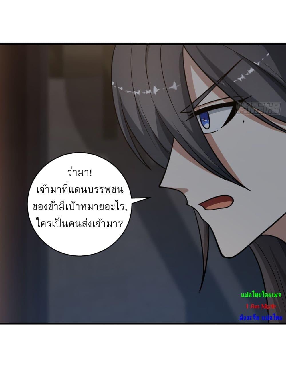 Manga-lc-com อ่านมังงะ อ่านการ์ตูน ออนไลน์ ฟรี Invincible After a Hundred Years of Seclusion ตอนที่ 1 2 3 4 5 6 7 8 9 10 11 12 13 14 ฟรี ไม่มีโฆษณา Manga-lc - อ่าน มังงะ อ่าน การ์ตูน ออนไลน์ อ่านมังงะ ฟรี