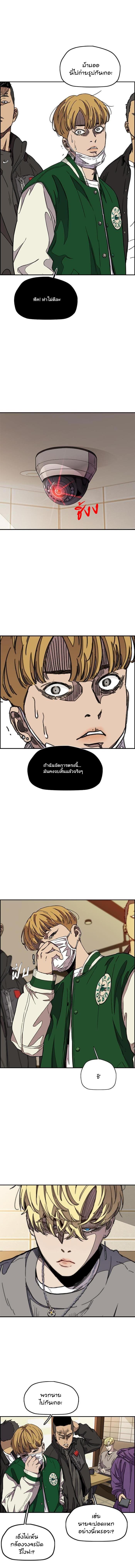 Manga-lc-com อ่านมังงะ อ่านการ์ตูน ออนไลน์ ฟรี Wind Breaker ปั่นสู้ฝัน ตอนที่ 1 2 3 4 5 6 7 8 9 10 11 12 13 14 ฟรี ไม่มีโฆษณา Manga-lc - อ่าน มังงะ อ่าน การ์ตูน ออนไลน์ อ่านมังงะ ฟรี