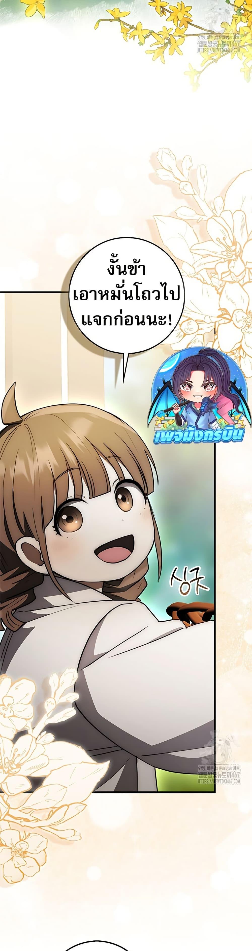 Manga-lc-com อ่านมังงะ อ่านการ์ตูน ออนไลน์ ฟรี Sword God Dragon ตอนที่ 1 2 3 4 5 6 7 8 9 10 11 12 13 14 ฟรี ไม่มีโฆษณา Manga-lc - อ่าน มังงะ อ่าน การ์ตูน ออนไลน์ อ่านมังงะ ฟรี