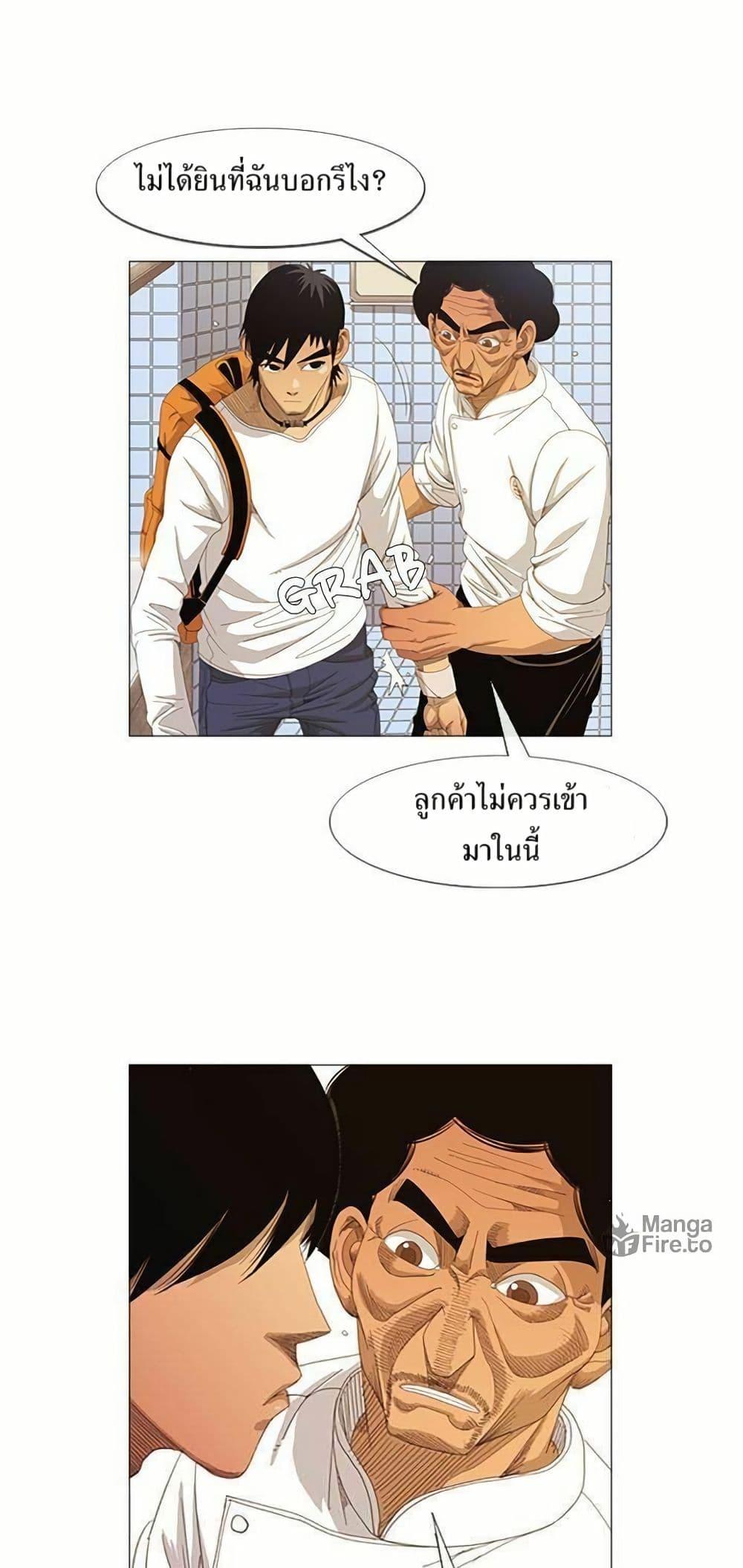 Manga-lc-com อ่านมังงะ อ่านการ์ตูน ออนไลน์ ฟรี Michelin Star ตอนที่ 1 2 3 4 5 6 7 8 9 10 11 12 13 14 ฟรี ไม่มีโฆษณา Manga-lc - อ่าน มังงะ อ่าน การ์ตูน ออนไลน์ อ่านมังงะ ฟรี