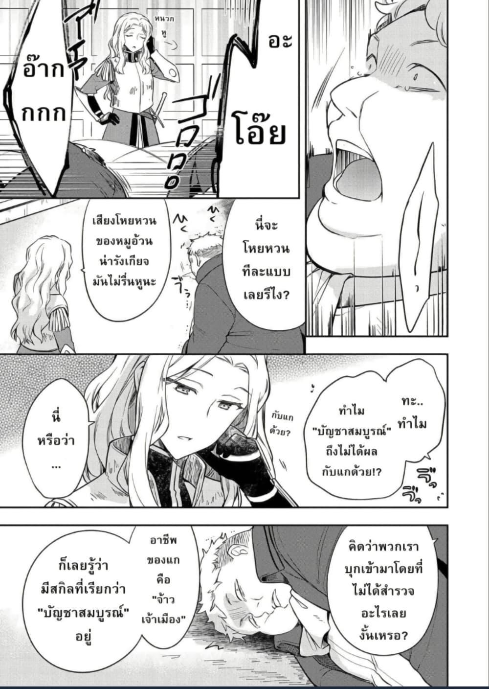 Manga-lc-com อ่านมังงะ อ่านการ์ตูน ออนไลน์ ฟรี Mushoku No Eiyuu Betsu Ni Skill Nanka Iranakatta Ndaga ตอนที่ 1 2 3 4 5 6 7 8 9 10 11 12 13 14 ฟรี ไม่มีโฆษณา Manga-lc - อ่าน มังงะ อ่าน การ์ตูน ออนไลน์ อ่านมังงะ ฟรี