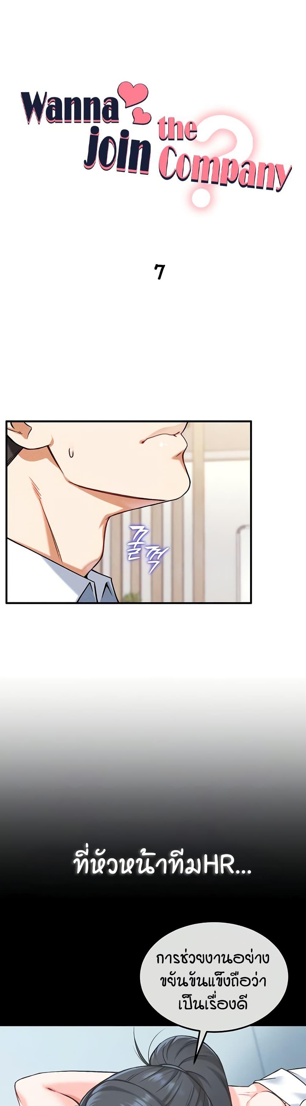 Doujin-Lc- อ่าน โดจิน มังฮวา เกาหลี ญี่ปุ่น จีน แปลไทย Wanna Join the Company ตอนที่ 1 2 3 4 5 6 7 8 9 10 11 12 13 14 ฟรี ไม่มีโฆษณา อ่าน โดจิน Manhwa เกาหลี ญี่ปุ่น จีน เรามีครบ คัดมาให้เน้นๆ โดจิน 18+ รับประกันความฟินโดย  Doujin Lc