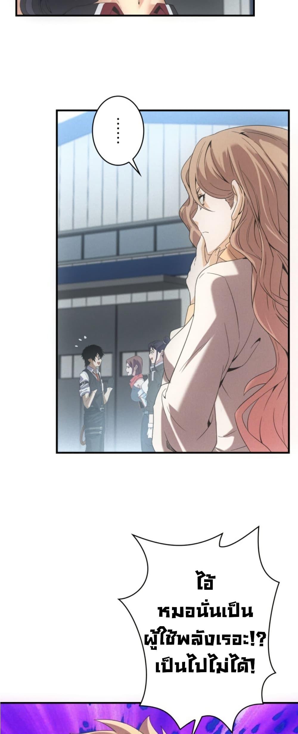 Manga-lc-com อ่านมังงะ อ่านการ์ตูน ออนไลน์ ฟรี Irasshaimase Shuumatsu Sekai ตอนที่ 1 2 3 4 5 6 7 8 9 10 11 12 13 14 ฟรี ไม่มีโฆษณา Manga-lc - อ่าน มังงะ อ่าน การ์ตูน ออนไลน์ อ่านมังงะ ฟรี