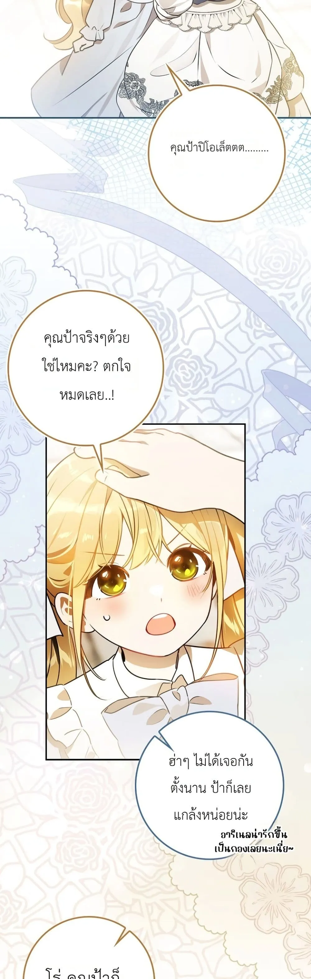 Manga-lc-com อ่านมังงะ อ่านการ์ตูน ออนไลน์ ฟรี Marked as the Tyrant’s Daughter-in-Law ตอนที่ 1 2 3 4 5 6 7 8 9 10 11 12 13 14 ฟรี ไม่มีโฆษณา Manga-lc - อ่าน มังงะ อ่าน การ์ตูน ออนไลน์ อ่านมังงะ ฟรี
