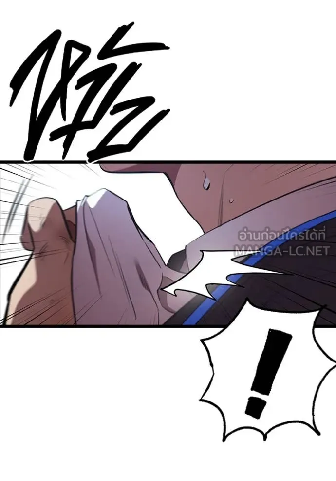มหาสงครามคนแกร่ง ตอนที่ 42 รูปที่ 13
