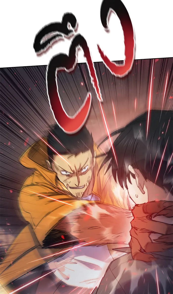 My S-Class Hunters ตอนที่ 39 ผู้ที่แกร่งที่สุดในย่านนี้ รูปที่ 55