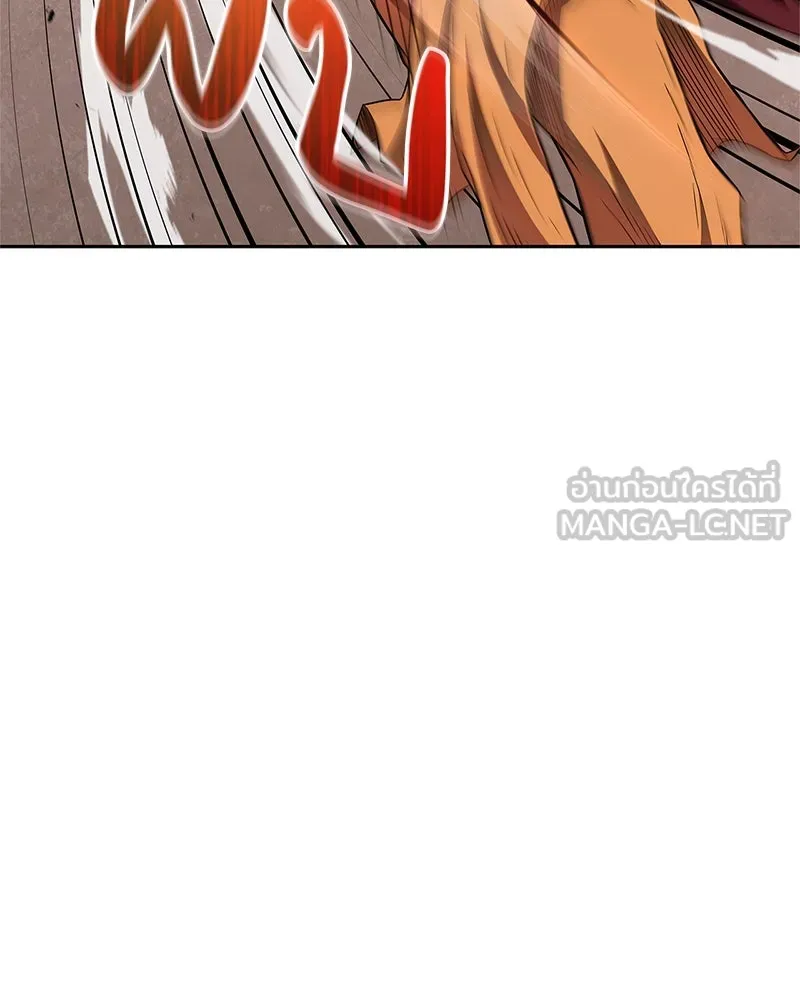 สุดยอดเทรนเนอร์แห่งยุทธภพ ตอนที่ 32 เปิดทางให้นี่เองสินะ! รูปที่ 129