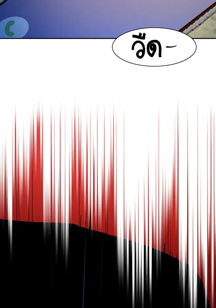 พี่ชายสายบอดี้การ์ด ตอนที่ 135 รูปที่ 49