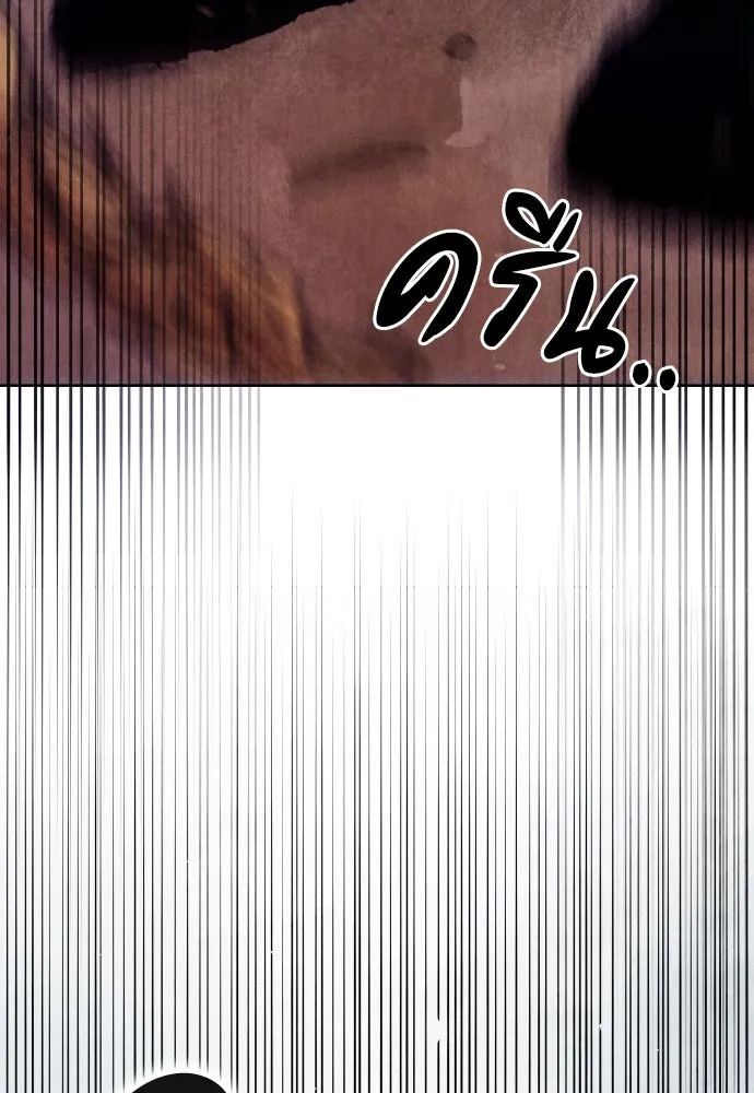 ความลับของสาวร่างทรง ตอนที่ 19 รูปที่ 74