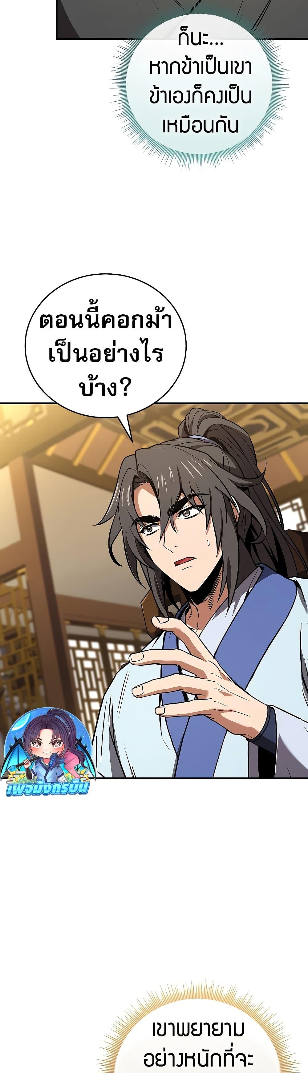 Manga-lc-com อ่านมังงะ อ่านการ์ตูน ออนไลน์ ฟรี Reincarnated Escort Warrior ตอนที่ 1 2 3 4 5 6 7 8 9 10 11 12 13 14 ฟรี ไม่มีโฆษณา Manga-lc - อ่าน มังงะ อ่าน การ์ตูน ออนไลน์ อ่านมังงะ ฟรี