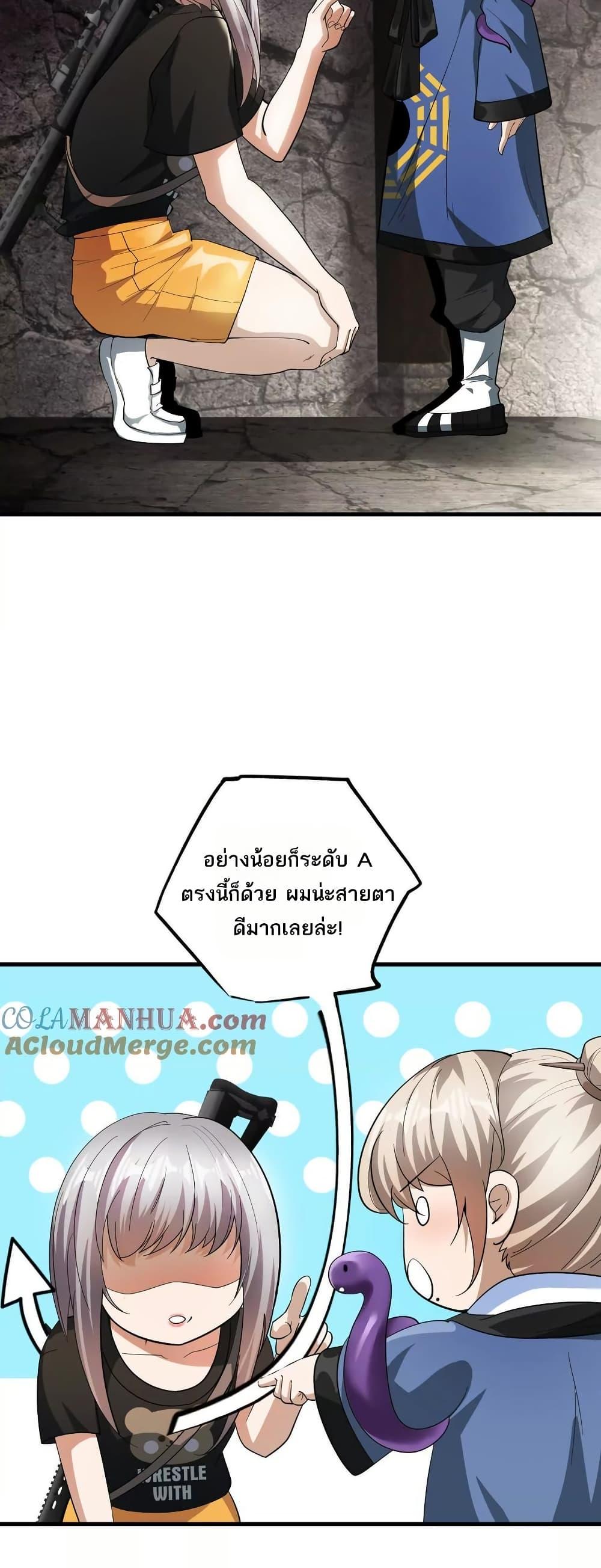 Manga-lc-com อ่านมังงะ อ่านการ์ตูน ออนไลน์ ฟรี The Creators ตอนที่ 1 2 3 4 5 6 7 8 9 10 11 12 13 14 ฟรี ไม่มีโฆษณา Manga-lc - อ่าน มังงะ อ่าน การ์ตูน ออนไลน์ อ่านมังงะ ฟรี