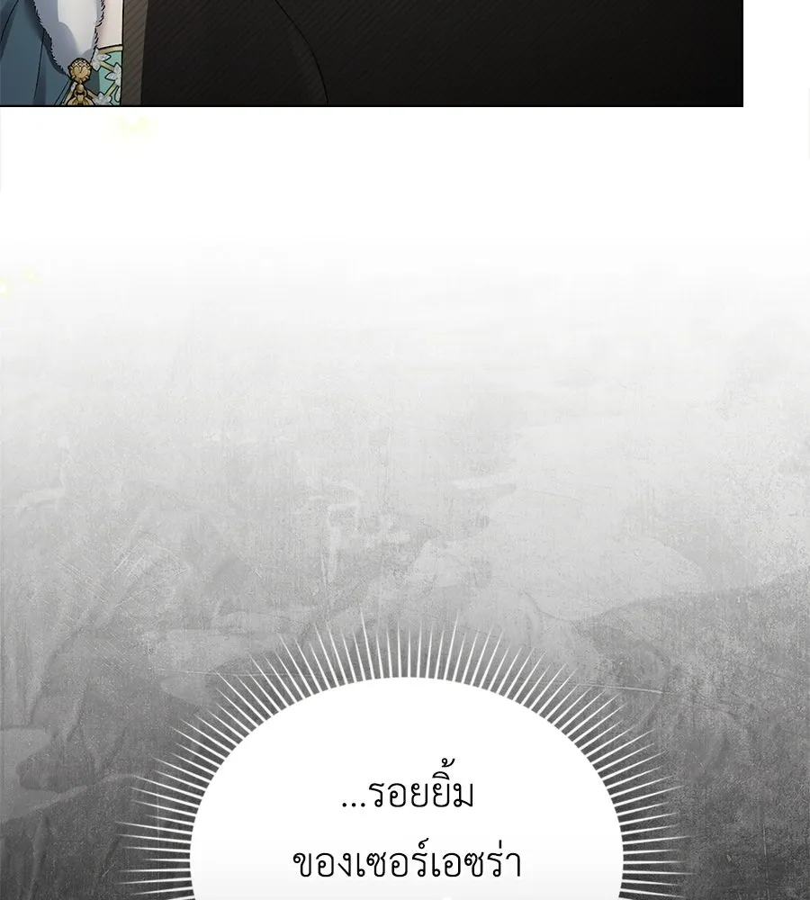 เล่ห์รักชนชั้นสูง ตอนที่ 74 รูปที่ 13