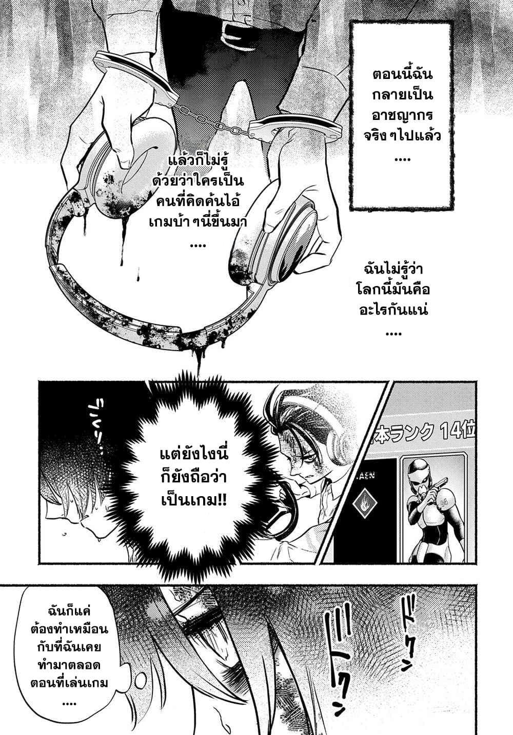 Manga-lc-com อ่านมังงะ อ่านการ์ตูน ออนไลน์ ฟรี Crime Game – Houritsu no Nai Sekai ตอนที่ 1 2 3 4 5 6 7 8 9 10 11 12 13 14 ฟรี ไม่มีโฆษณา Manga-lc - อ่าน มังงะ อ่าน การ์ตูน ออนไลน์ อ่านมังงะ ฟรี