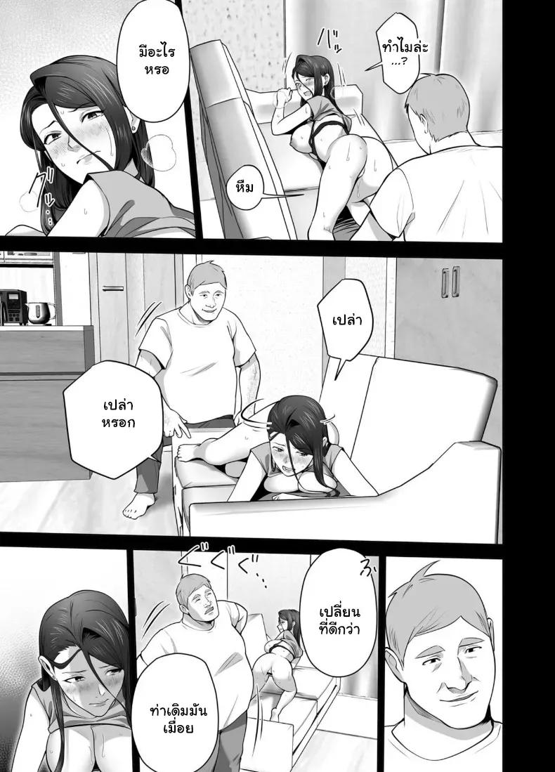 Doujin-Lc- อ่าน โดจิน มังฮวา เกาหลี ญี่ปุ่น จีน แปลไทย จัดหนักคุณแม่เลี้ยงเดี่ยว ปลุกกามอารมณ์สาวใหญ่จนยอมจำนน ตอนที่ 1 2 3 4 5 6 7 8 9 10 11 12 13 14 ฟรี ไม่มีโฆษณา อ่าน โดจิน Manhwa เกาหลี ญี่ปุ่น จีน เรามีครบ คัดมาให้เน้นๆ โดจิน 18+ รับประกันความฟินโดย  Doujin Lc