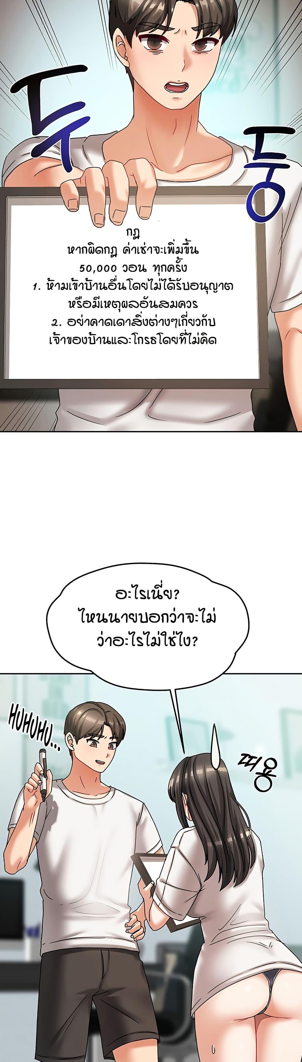Doujin-Lc- อ่าน โดจิน มังฮวา เกาหลี ญี่ปุ่น จีน แปลไทย Living in Two Houses ตอนที่ 1 2 3 4 5 6 7 8 9 10 11 12 13 14 ฟรี ไม่มีโฆษณา อ่าน โดจิน Manhwa เกาหลี ญี่ปุ่น จีน เรามีครบ คัดมาให้เน้นๆ โดจิน 18+ รับประกันความฟินโดย  Doujin Lc