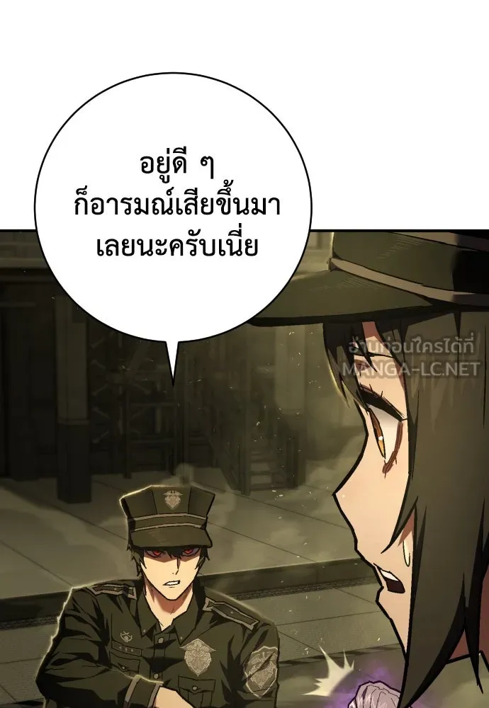 เพชฌฆาตลงทัณฑ์ ตอนที่ 12 รูปที่ 105