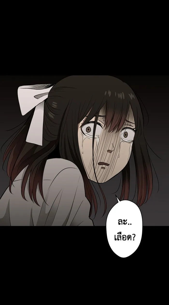 Hunter Game ตอนที่ 30  special game 3 - my hero (3) รูปที่ 7