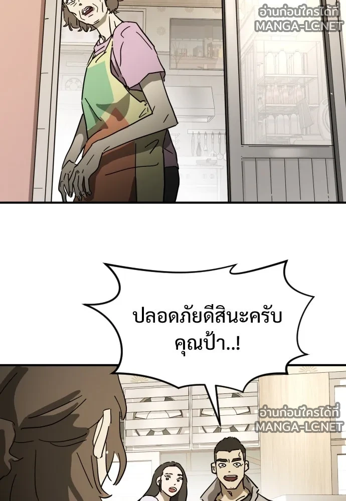 Manga-lc-com อ่านมังงะ อ่านการ์ตูน ออนไลน์ ฟรี วันดีคืนดี โซลก็ ตอนที่ 1 2 3 4 5 6 7 8 9 10 11 12 13 14 ฟรี ไม่มีโฆษณา Manga-lc - อ่าน มังงะ อ่าน การ์ตูน ออนไลน์ อ่านมังงะ ฟรี