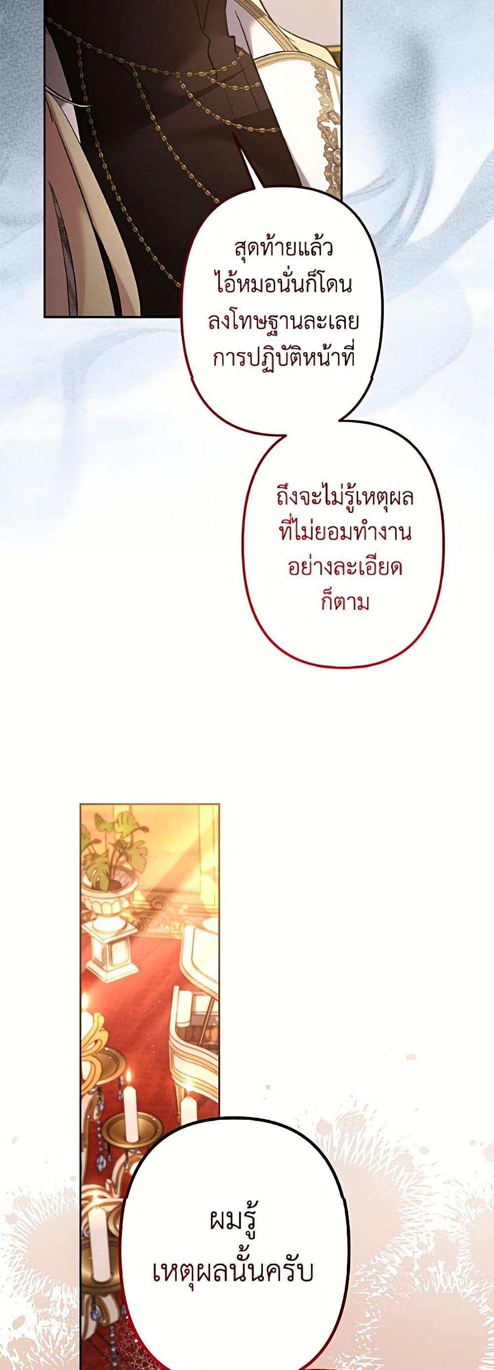 Manga-lc-com อ่านมังงะ อ่านการ์ตูน ออนไลน์ ฟรี I Need to Raise My Sister Right ตอนที่ 1 2 3 4 5 6 7 8 9 10 11 12 13 14 ฟรี ไม่มีโฆษณา Manga-lc - อ่าน มังงะ อ่าน การ์ตูน ออนไลน์ อ่านมังงะ ฟรี