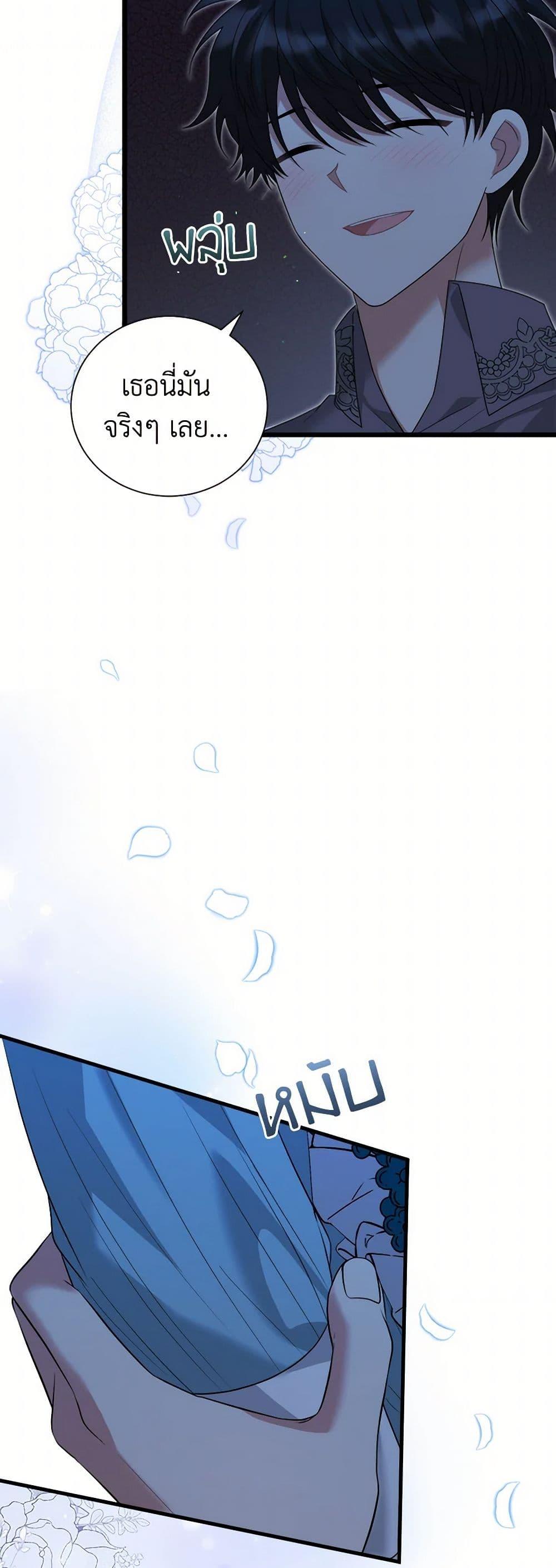 Manga-lc-com อ่านมังงะ อ่านการ์ตูน ออนไลน์ ฟรี Four Dangerous Brothers to My Rescue ตอนที่ 1 2 3 4 5 6 7 8 9 10 11 12 13 14 ฟรี ไม่มีโฆษณา Manga-lc - อ่าน มังงะ อ่าน การ์ตูน ออนไลน์ อ่านมังงะ ฟรี