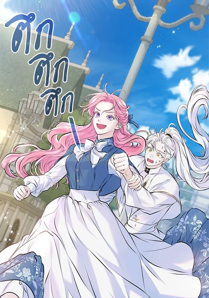 ไหนบอกว่าฉันใกล้ตาย ตอนที่ 12 รูปที่ 43